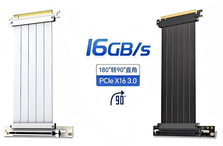 PCIe 5.0 显卡延长线